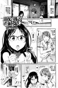 [Hiroshiki] Hatsujou Carnival | 發情淫亂嘉年華 [Chinese]