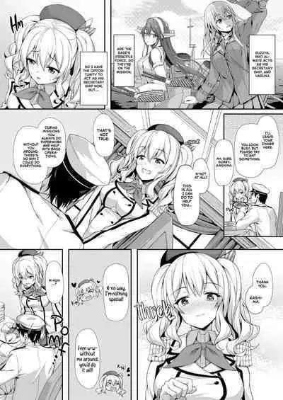 KanCollection 1