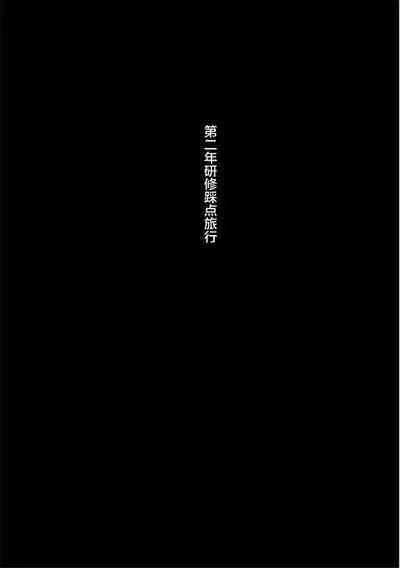 Sakiko-san in delusion Vol.1~Vol.6