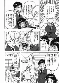 [Anthology] D-Cup Collection 4