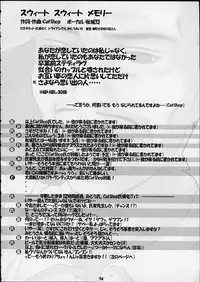 (C60) [Yakata (Various)] Child Price Vol. 2