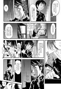 [Uirou] Sis-man