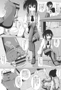 [Anthology] COMIC Shoujo Shiki Spring 2014 [Digital]