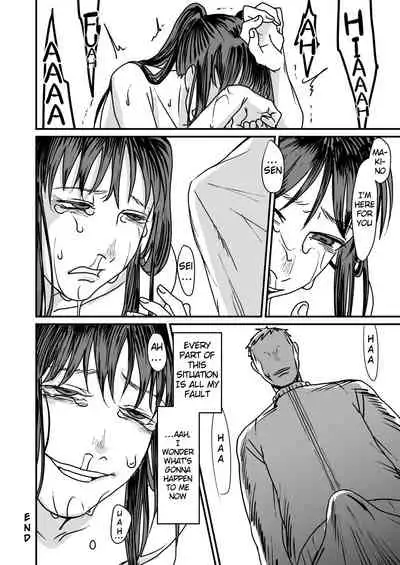 [Debagame Daisoujou (Dendoro Kakariya)] Koukai Shokei [Digital] [English]