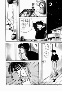 [Arimura Shinobu] Uwaki na Olive