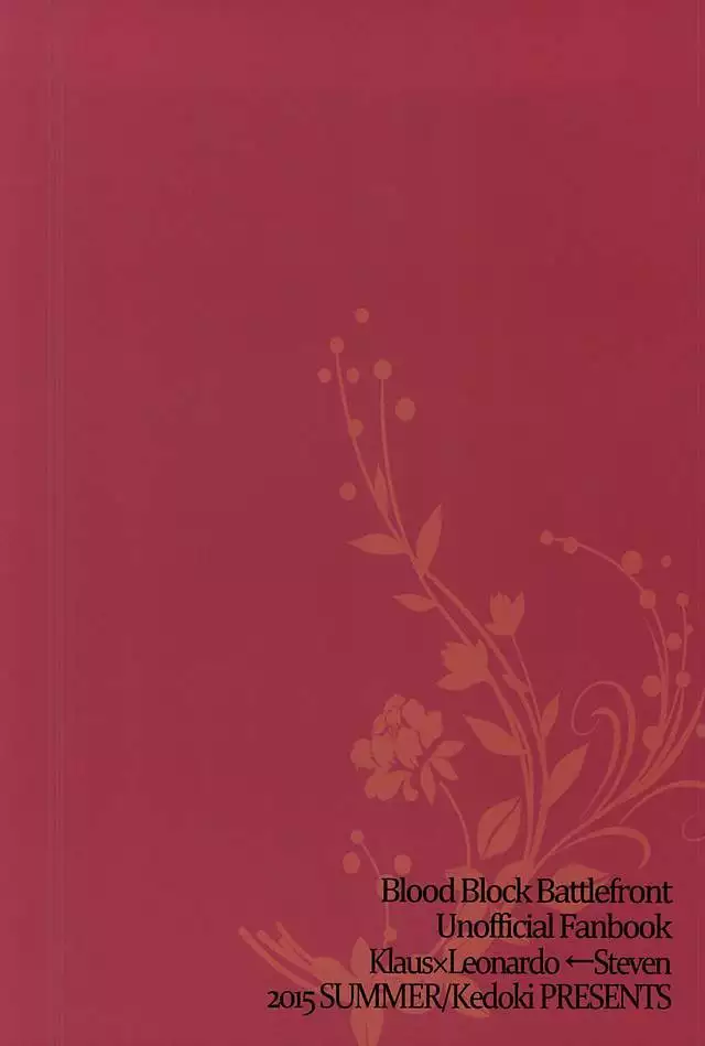Joushi to Boku no Renai Jijou