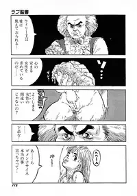 Lemon Kids No.7