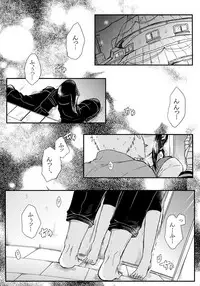 (SUPERKansai22) [Ring memo (Oretto)] Yoi Goto (Naruto)