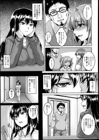 COMIC Tenma 2013-08