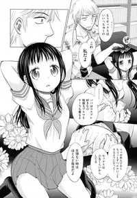 [Dobato] Shoujo to Gang to Aoi Yoru