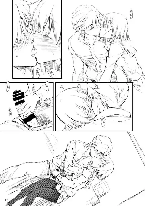 Houkago Tectonics