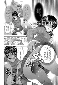 Comic Masyo 2007-02