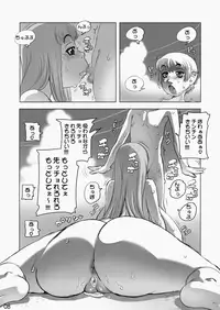 (C83) [Penguindou] Bakunyuu to Shota Chinpo