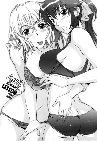 Love Love Rumble