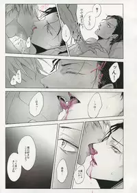 [Kuroquis (Kuro)] PINKSICK (Detective Conan)