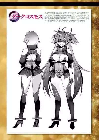 [Shirisensha] Seikou Senki Jewel Luminous Otome Futari Otsuru Toki [Chinese] [自宅用汉化] [Digital]