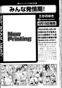 COMIC AUN 2016-04