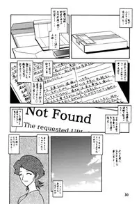 (C66) [Sankaku Apron (Sanbun Kyoden, Umu Rahi)] Akebi no Mi - Masae