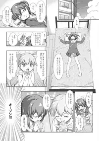 (C92) [YOU2HP (YOU2)] Tama no o Heya ni Atsumare! (WIXOSS)