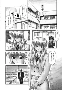 [Rokuma Susumu] Otegaru Coffee Break