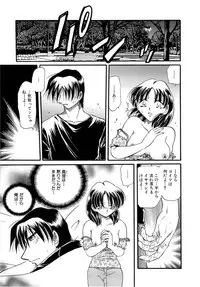 [SHIZUKA] Ryou-Kan-Yugi