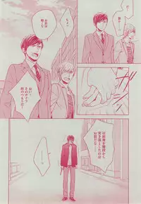 Dear+ 2014-12
