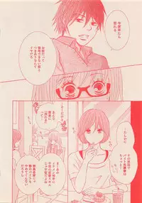 Zettai Renai Sweet 2012-10