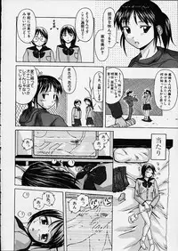 [Fuuga] Miwaku no Tobira - Door of Fascination -