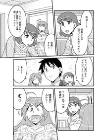 Action Pizazz DX 2016-09 [Digital]