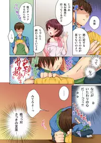 [Kouno Aya] Aneki (Deisuichuu) to... H Shichaimashita. (1) [Digital]