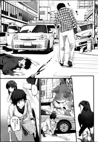 [Ooishi Chuuni] Virgin Zombie ch. 1-8
