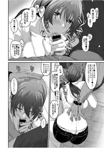 Rarefure Ch. 1-27