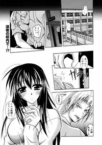 [Anthology] [2006-09-09] COMIC MEGAPLUS Vol.36 (2006-10)