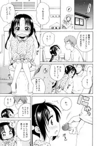 [Inuboshi] Tsukimisou no Akari