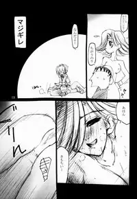 (CR29) [Yuuhodou (TekuTeku)] Momomomo Yuusha. (Boku to Maou)
