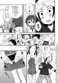 Karyou Gakuen Shotoubu Vol.7