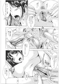 [Yajima Index] Oshiri no Himitsu