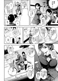 COMIC Kairakuten Beast 2016-04 [Digital]