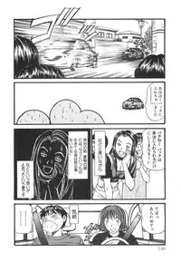 [Sano Takayoshi] Pittari!! 2