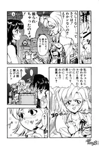 [Okada Matsuoka] E Graphy