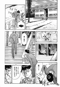 [Younagi Kahoru] Eye -Spring-