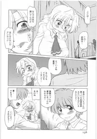 [Mitamori Tatsuya] Urakata!