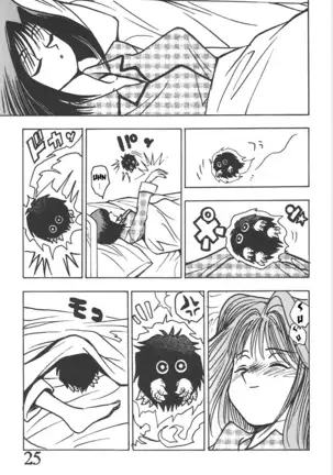 Seinen Miracle JUMP