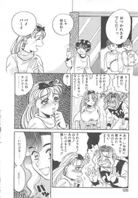 [Hyou Takayuki] AA Omachidou-sama!!