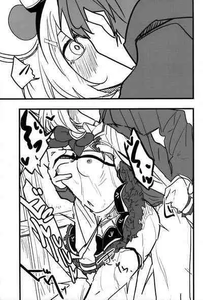 Vikala to Saitei na Danchou 2