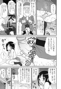 [Machino Henmaru] Sawayaka Abnormal - Freshness Abnormal