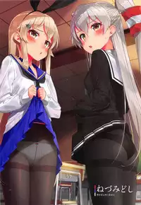 (C92) [Bread & Cake (Various)] Murebara★2ashime! Tights Wan Houkago Enshuu! (Kantai Collection -KanColle-)