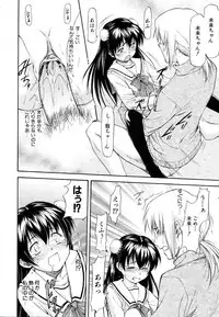 COMIC AUN 2007-03 Vol. 130