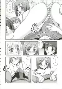 (C69) [KABAYAKIYA (Unagimaru)] UN-DEUX-TROIS (ToHeart 2)