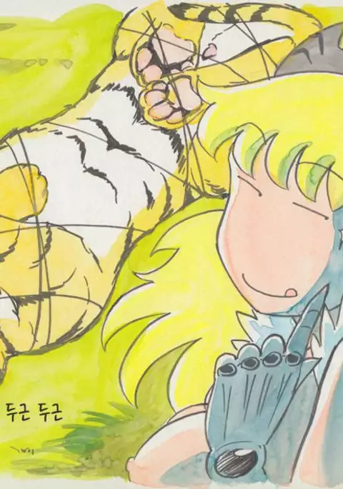 The Tiger and Elina